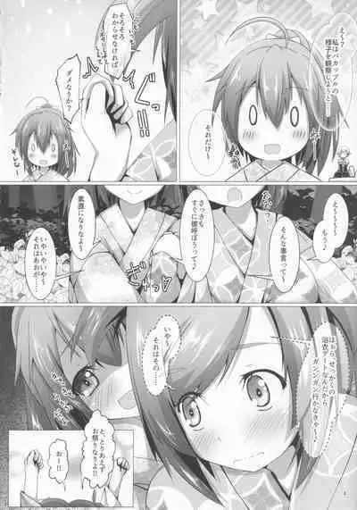 Bukiko ga Kokuhaku Sareta Ken 4