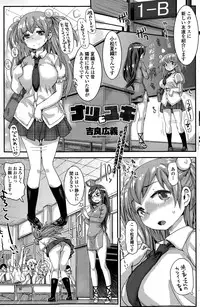 COMIC Penguin Celeb 2015-08