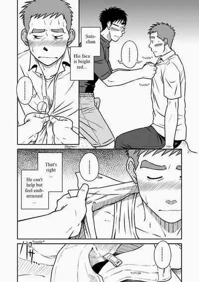 Akitaku Kikaku (Taku Hiraku) Ao [Eng]