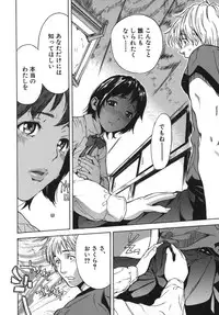 [Sasagawa Hayashi] Koi-Koku