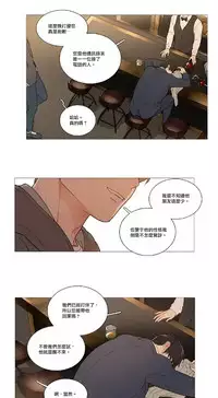 [The Jinshan] Sadistic Beauty | 虐美人 Ch.1-48[Chinese] [17+沒有漢化]