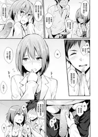 [napata] ぱんでもにうむ[中国語翻訳]