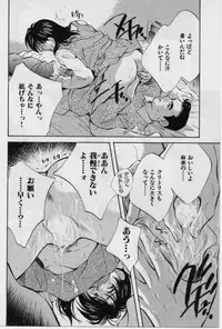 [Aizawa Sanae] Sensitive age