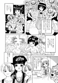 [Riki Kanparu] Dorei-shoujo (Slavish doll)