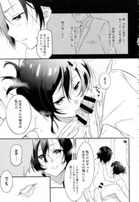 COMIC Anthurium 2016-07