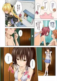 [Kamikadou (Ginyou Haru)] Moshi Rito Darkness -Soushuuhen- (To LOVE-Ru Darkness) [Digital]