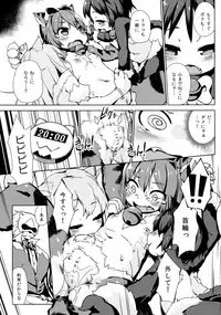 (C92) [Nanamehan (Hansharu)] Neko Ochi Shine Fairies