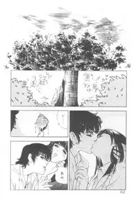 [Hazuki Kaoru] Houkago Angel/Afterschool Angel