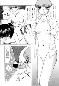 [HenoHeno] Shojo Sotsugyou (graduate from virgin)