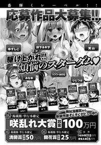 COMIC Anthurium 2018-10 [Digital]