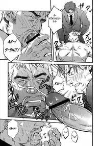 [Mizuki Gai] Things Meant for Domestication [English]