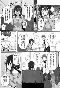 Comic JSCK Vol.5 2016-07