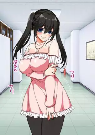 Hitozuma-tachi no Yokkyuu Fuman Kaishou Namahame Sex