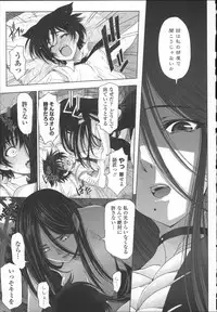 [Sena Youtarou] Majo × Shota ~ Genteiban