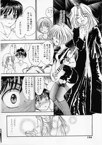 [Yukarigawa Yumiya] Usagi