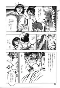 [Maeda Toshio] Korogari Kugiji Nyotai Shinan Vol. 2