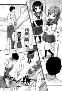 [Okada Kou] Sensei to, Watashi to. Jou [Decensored]