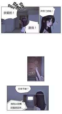 [Ramjak] Atonement Camp Ch.0-48 (Chinese)