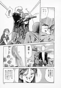 [Tennouji Kitsune] Rape + 2πr Vol 3