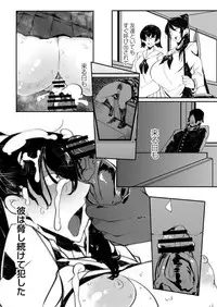 COMIC Reboot Vol. 03