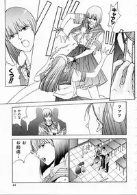 [Harazaki Takuma] Seifuku Shijou Shugi