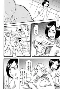 COMIC MILF 2016-04 Vol. 29 [Digital]