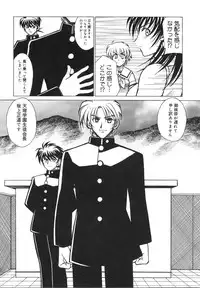 [Akagi Shun'ichi ] Ryouko no Jikenbo | Inspector Ryoko