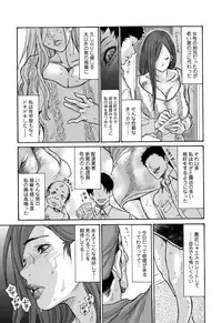 Comic Toutetsu 2015-10 Vol. 7