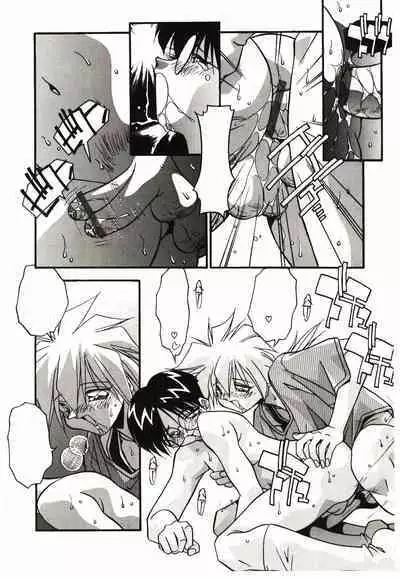 Etsuraku no Nikutsubo