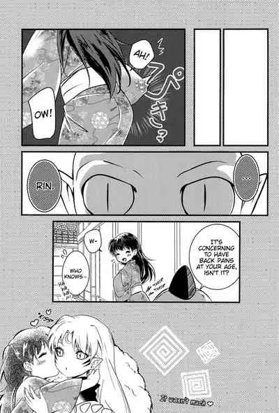 Yomosugara | All night