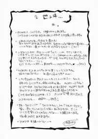 (ComiComi10) [GUNBURREL (Ikura Nagisa)] Silhouette X (Fate/stay night) [Chinese] [wl00314824個人漢化]