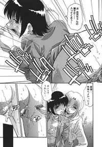 [Hindenburg] Kyoudai Ai