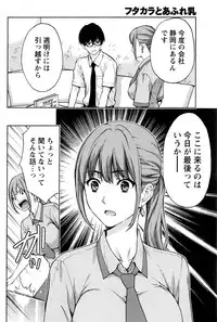 Monthly Vitaman 2016-11