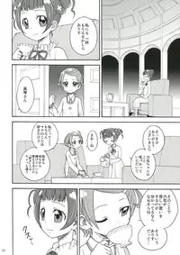 (C85) [JAM KINGDOM (Jam Ouji)] Dokidoki! Futanari Otomari Kai (Dokidoki! PreCure)