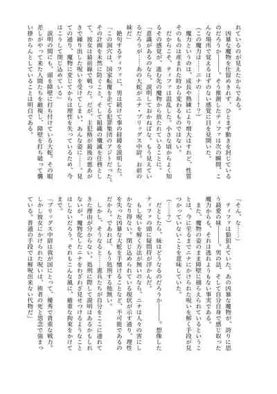 Haisetsubutsu-ka Goudoubon