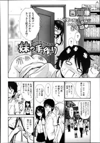 COMIC Megastore Alpha 2013-11