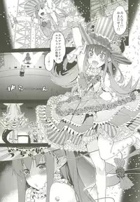 [MARCH (Minakuchi Takashi)] GACHArity (Fate/Grand Order) [Digital]