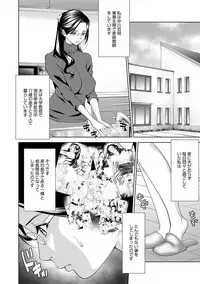 COMIC Magnum Vol. 76