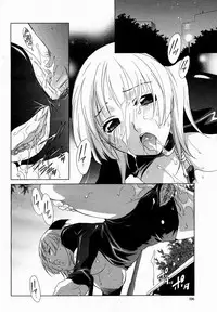 COMIC Momohime 2005-02