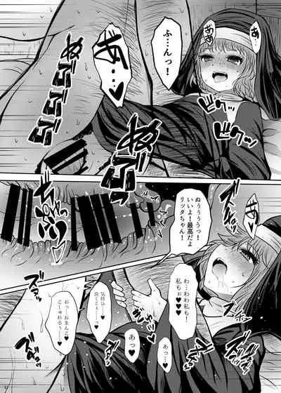 Shouginka 10-mai Yadodai Betsu