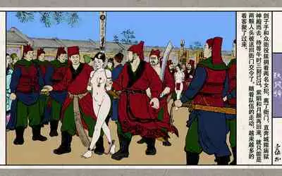 秋风辞【全本】