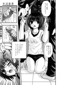 Comic POT 2005-09 Vol. 49