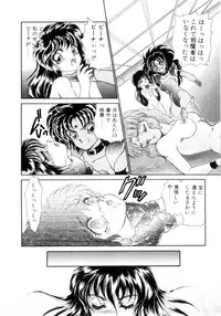 [Nekojima Lei] I'm Peach!!