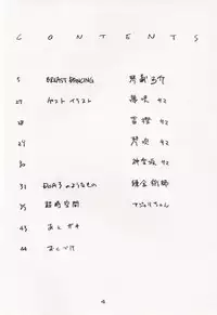 [Hatahata Factory (Kotoyoshi Yumisuke)] XXX II (Dead or Alive)