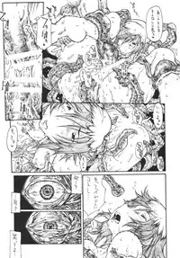 (COMIC1☆2) [iconoclast (B-MARY)] C.Z.O.K (Kenkou Zenrakei Suieibu Umisho)