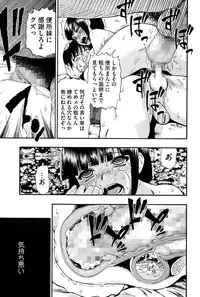 COMIC Mate legend Vol. 2 2015-04