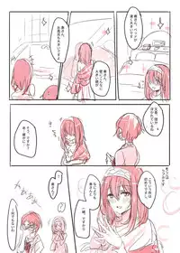 [Romi] LoveHo Iku KanaFumi (Kari) (THE IDOLM@STER CINDERELLA GIRLS)