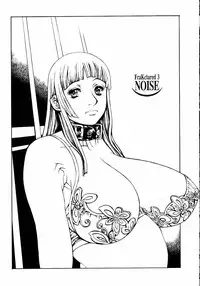 [Shiromi Kazuhisa] Naburikko FraKctured Red