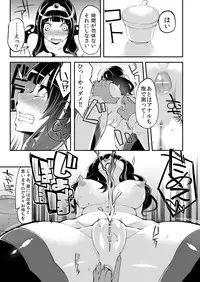 [Showa Saishuu Sensen (Hanauna)] Benmusu Bouken no Sho 4 (Dragon Quest) [Digital]