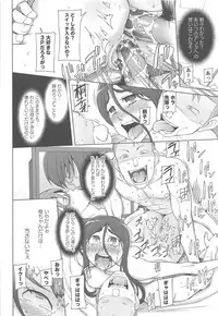 [Miito Shido] LUSTFUL BERRY